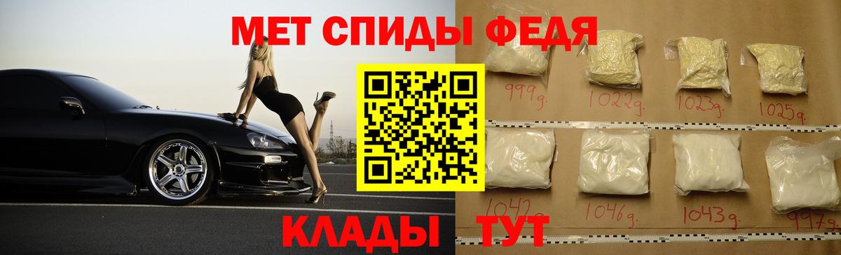 Amphetamine 97% Казань