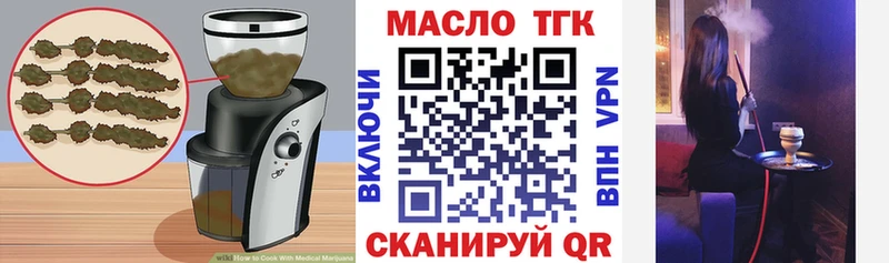 Еда ТГК конопля  Казань 