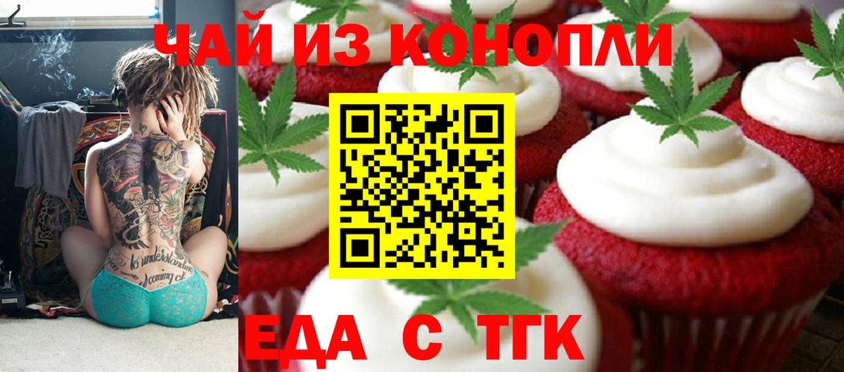 ГАШ  Мефедрон кристаллы  Казань  Вход с VPN  КОКАИН  Codein  Героин  Канабис  Купить наркотик  Мефедрон 