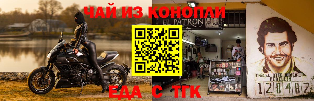 Казань  Canna-Cookies марихуана  Вход с VPN 
