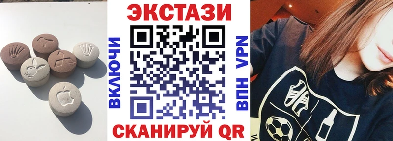 Ecstasy louis Vuitton  Казань 