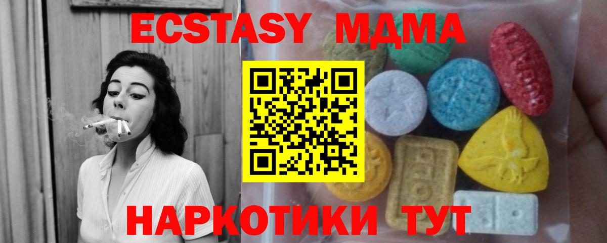 Казань  Экстази ешки  Вход с VPN 