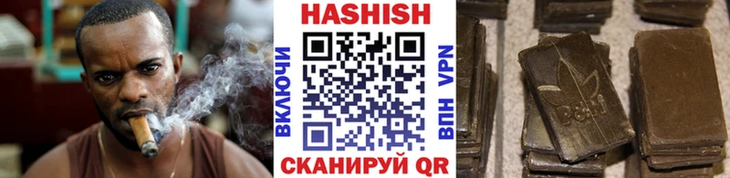 ГАШИШ hashish  где продают   Казань 