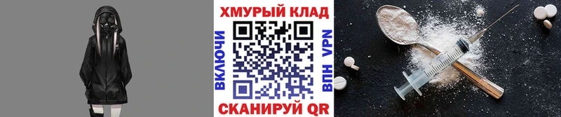 ГЕРОИН афганец  продажа наркотиков  Казань 