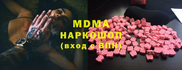 шишки Алзамай