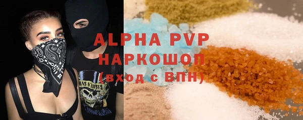 шишки Алзамай
