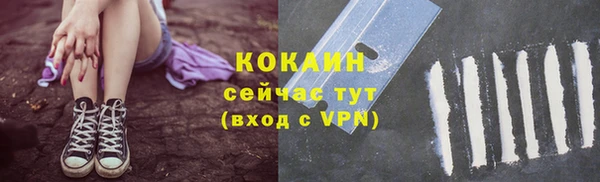 кокаин VHQ Алексин