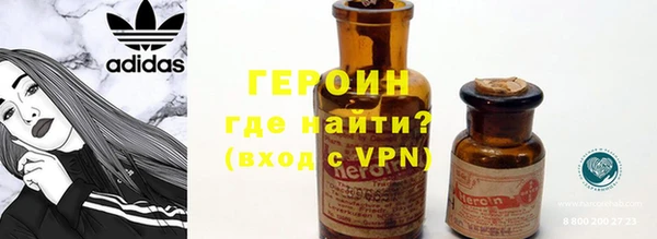 кокаин VHQ Алексин
