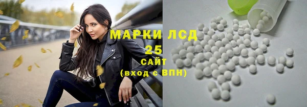 каннабис Каменногорск