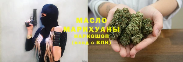 дистиллят марихуана Елабуга