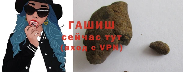шишки Алзамай