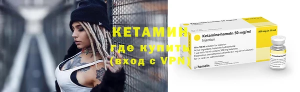 кокаин VHQ Елизово