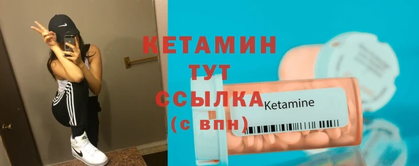 меф Каменка