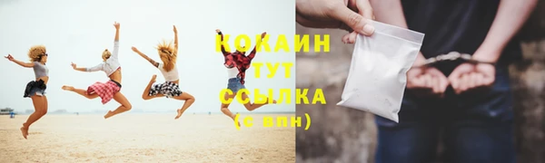 кокаин VHQ Алексин