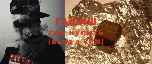 шишки Алзамай
