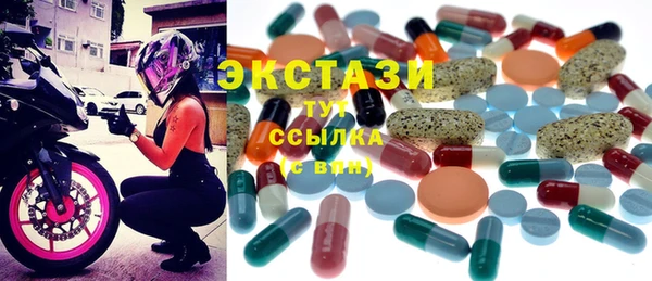 кокаин VHQ Алексин