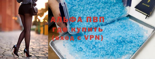 гашишное масло Каменск-Шахтинский