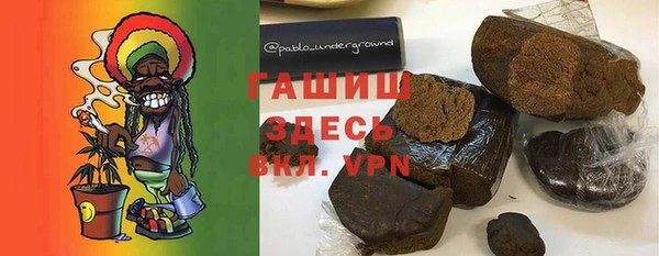 шишки Алзамай