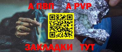 мяу мяу кристалл Конаково