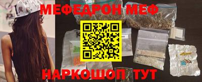 COCAINE Комсомольск-на-Амуре