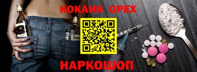 мяу мяу кристалл Конаково