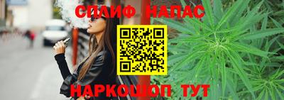 COCAINE Комсомольск-на-Амуре