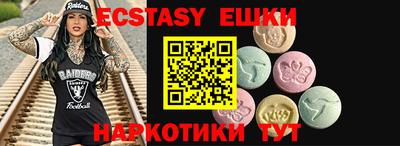 COCAINE Комсомольск-на-Амуре