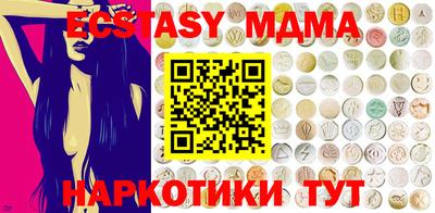 мдпв Кинель