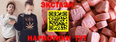 COCAINE Комсомольск-на-Амуре