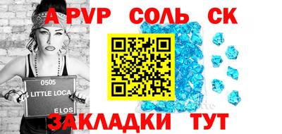 MESCALINE Коммунар