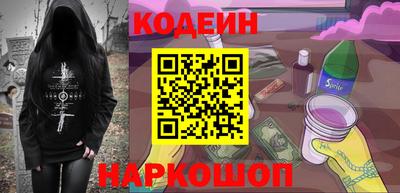 MESCALINE Коммунар