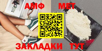 мяу мяу кристалл Конаково