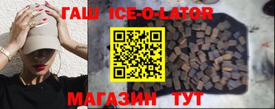 MESCALINE Коммунар