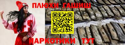 мяу мяу кристалл Конаково