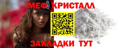 COCAINE Комсомольск-на-Амуре