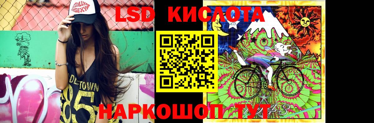 ЛСД экстази ecstasy Казань