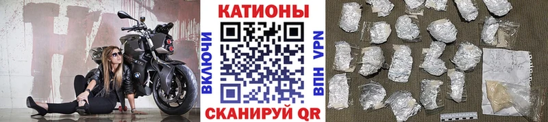 закладки  Казань  Мефедрон мука 
