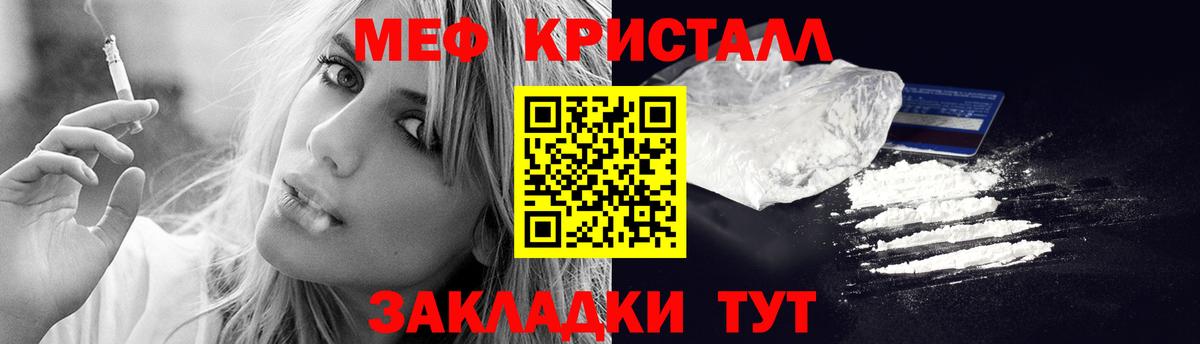 МЕФ  МЕФ VHQ  Вход с VPN  Казань 
