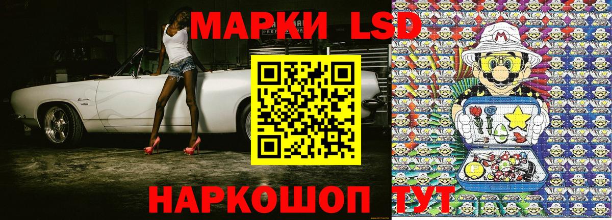 Наркотические марки  Марки N-bome 1,5мг  Вход с VPN  Казань 