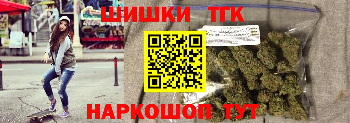 Бошки марихуана THC 21% Казань