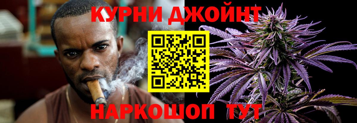 Казань  Канабис SATIVA & INDICA  Шишки марихуана ГИДРОПОН  Вход с VPN  Бошки марихуана марихуана  Бошки марихуана марихуана 